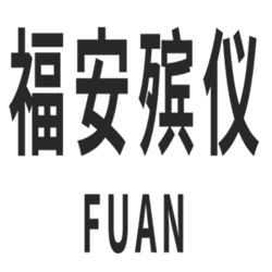 Affiliazione Internazionale – FUAN Funeral Services (Cina)